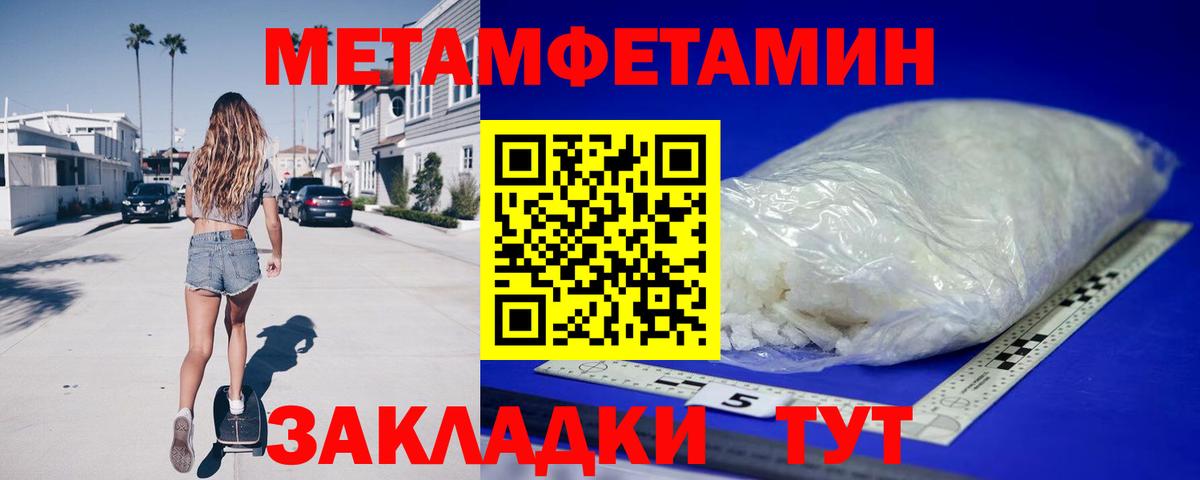 АМФЕТАМИН  Вход с VPN  Сальск  omg сайт  Амфетамин Premium 