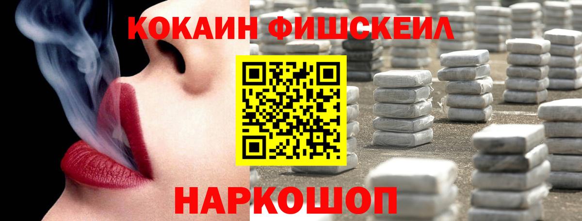 КОКАИН Боливия Сальск