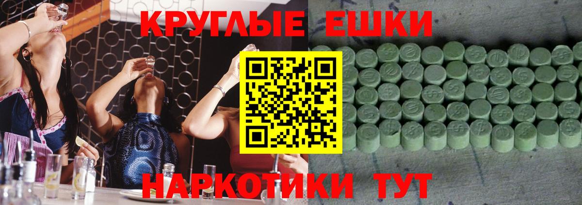 Экстази  ЭКСТАЗИ Cube  Сальск  Вход с VPN  Ecstasy ешки 