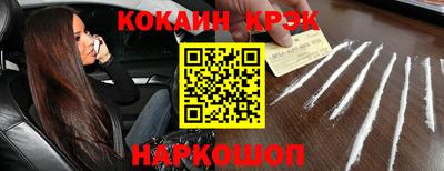 стаф Пыть-Ях