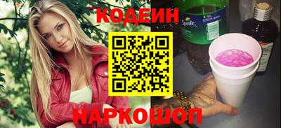 мяу мяу мука Пушкино