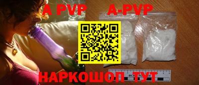 дистиллят марихуана Пугачёв