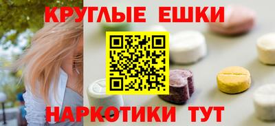 дистиллят марихуана Пугачёв