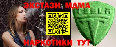мяу мяу мука Пушкино