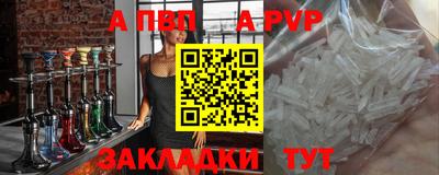 стаф Пыть-Ях