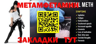 мяу мяу мука Пушкино