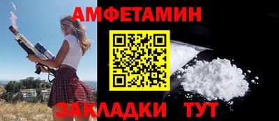 стаф Пыть-Ях