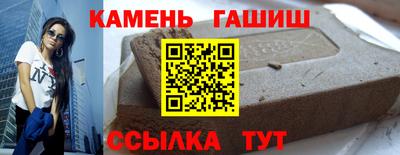 стаф Пыть-Ях