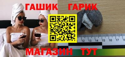 стаф Пыть-Ях