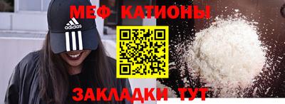 стаф Пыть-Ях