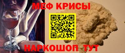 стаф Пыть-Ях