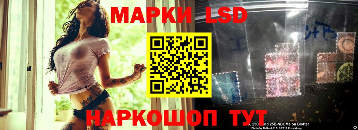 ЛСД экстази кислота    ссылка  Сальск  Вход с VPN 